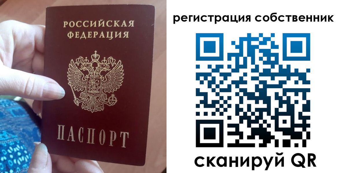 временная регистрация гарантия в Касли